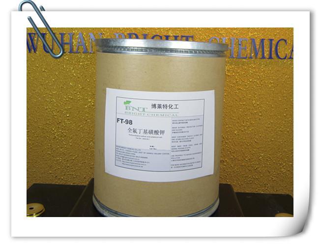 聚碳酸酯最佳阻燃剂 FT-98 全氟丁基磺酸钾