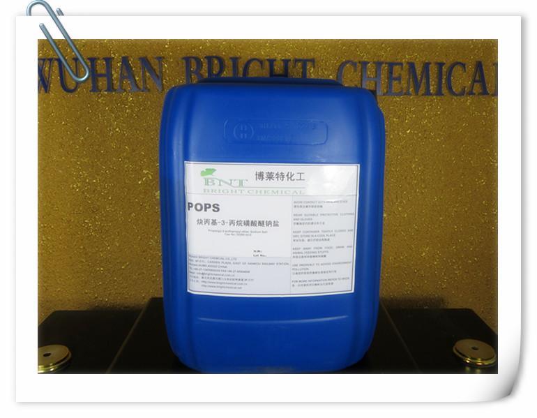 POPS 炔丙基-3-丙烷磺酸醚钠盐